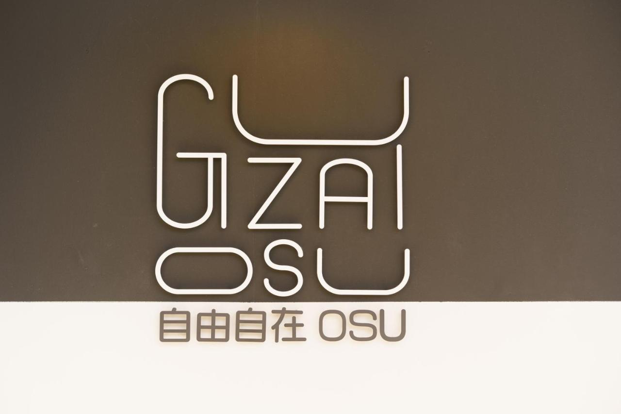 自由自在osu 202 Διαμέρισμα Ναγκόγια Εξωτερικό φωτογραφία